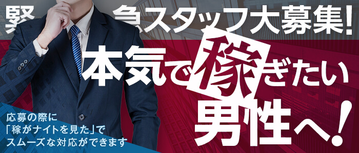 RINGの求人画像