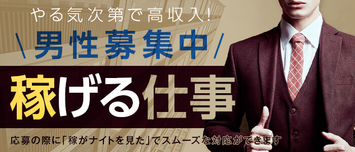 土浦女学園の求人画像
