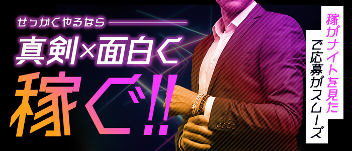 ジュピターの求人画像