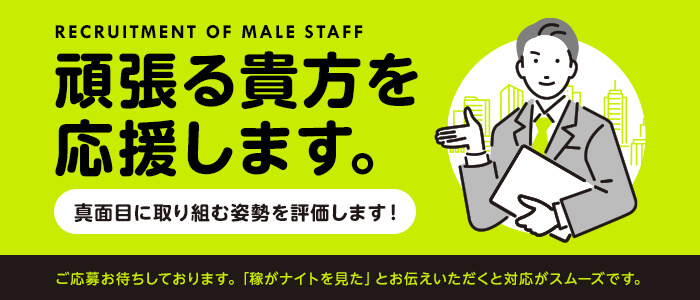 ぴゅあHAND 松山の求人画像