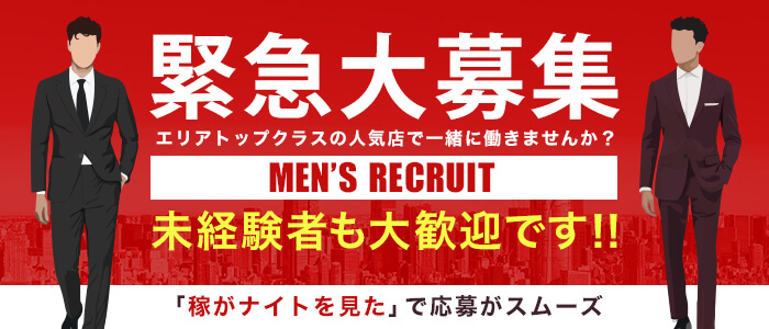 YESグループ水戸の求人画像