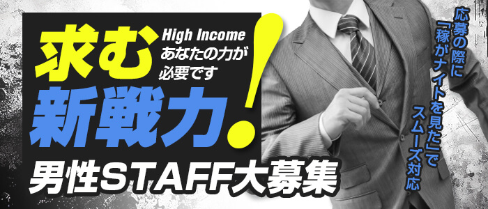 Private lesson YESグループの求人画像