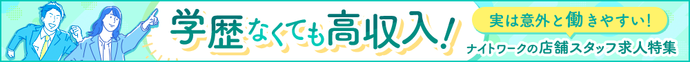 特集はこちら
