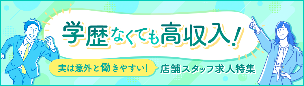 特集はこちら